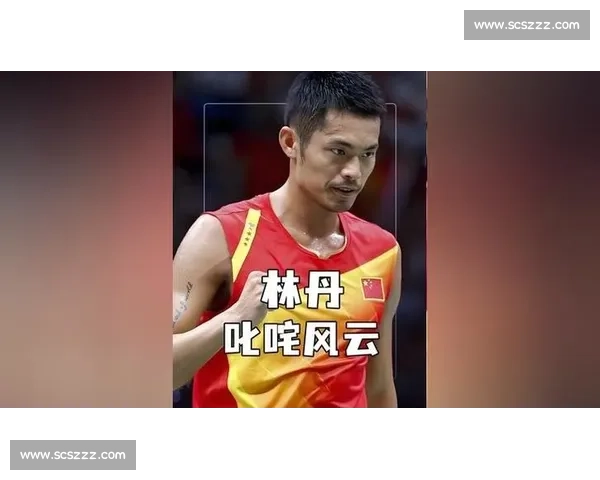 林丹亲自下场对决郭新娃 两代羽坛风格碰撞看点拉满谁能笑到最后